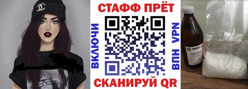 Как найти закладки Кропоткин Каннабис  Cocaine  ГАШ  Alpha PVP  Мефедрон 