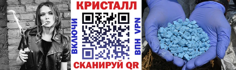 наркотики  кракен рабочий сайт  АМФ Розовый  Кропоткин 