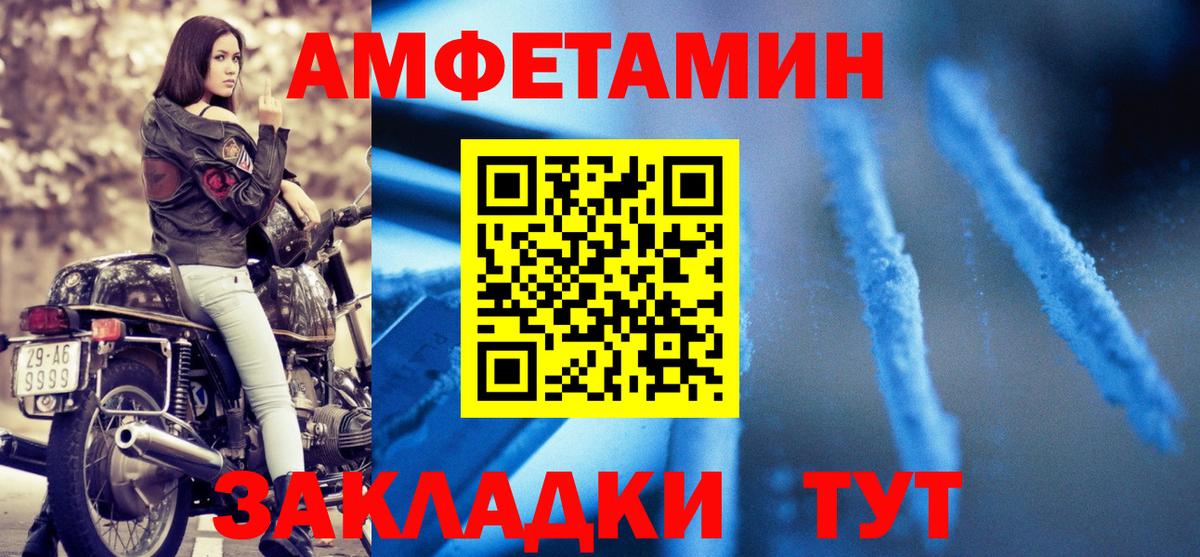 Кокаин  Вход с VPN  Кропоткин  ГАШ  Меф МЯУ МЯУ кристаллы  ГАШИШ  Бошки Шишки  Экстази 
