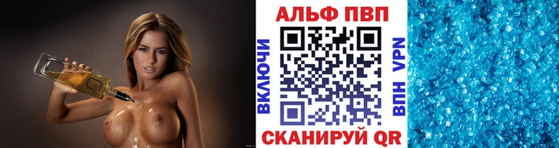 A PVP мука  кракен зеркало  Кропоткин 