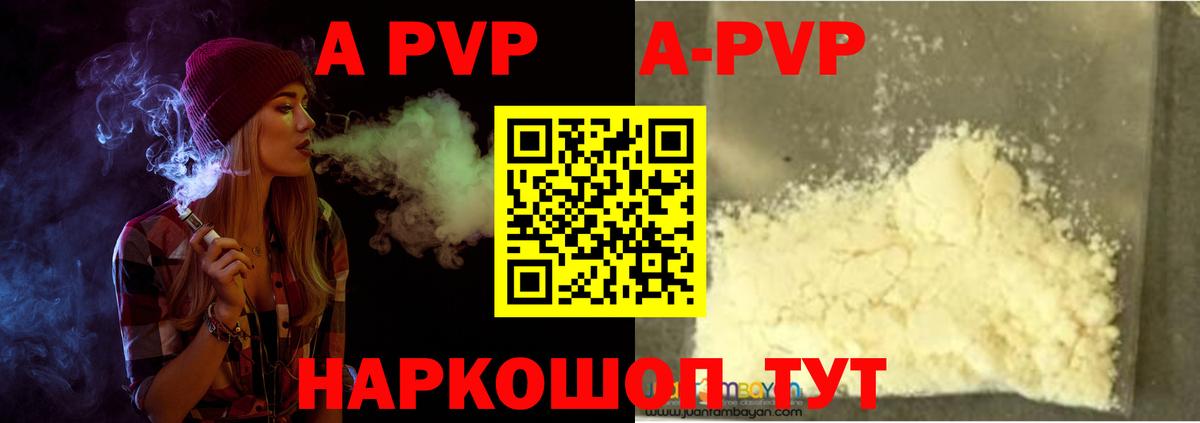 Героин Кропоткин