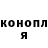 Кетамин VHQ Mark Belov