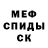 Кодеиновый сироп Lean Purple Drank Weena May