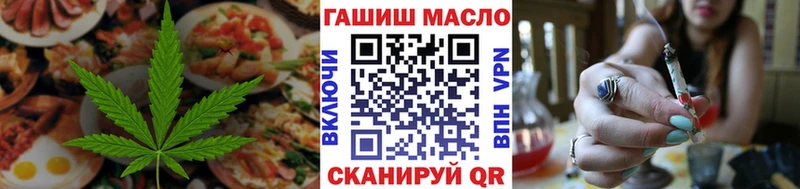наркошоп  Кропоткин  Печенье с ТГК марихуана 