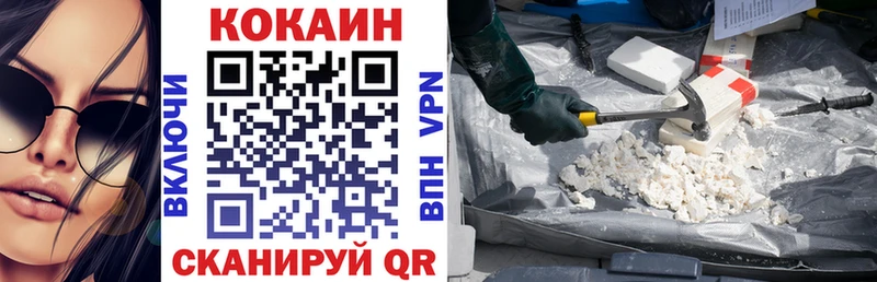 Cocaine Fish Scale  Кропоткин 