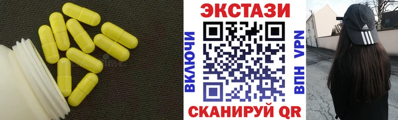 гидра зеркало  Кропоткин  Экстази 250 мг  наркошоп 