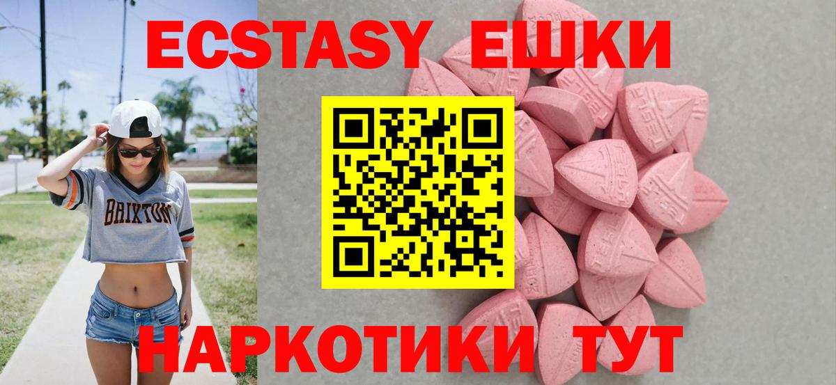 ЭКСТАЗИ диски  Экстази Punisher  Вход с VPN  купить закладку  Кропоткин  ЭКСТАЗИ 