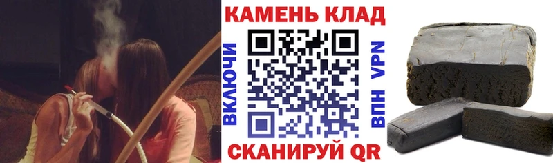 ГАШИШ убойный  блэк спрут   Кропоткин 