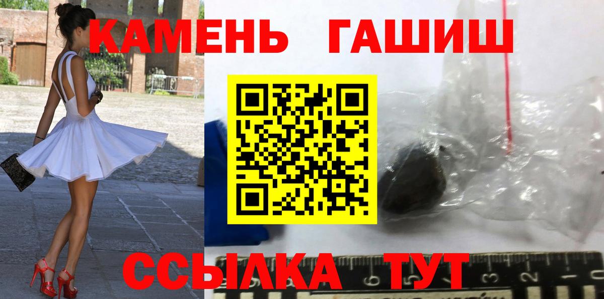 ГАШ гарик Кропоткин