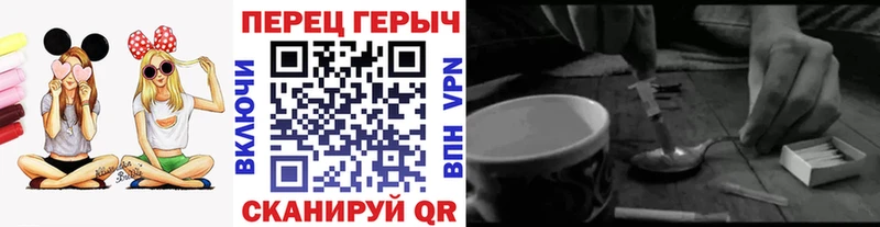 наркошоп  shop как зайти  ГЕРОИН Heroin  Кропоткин 