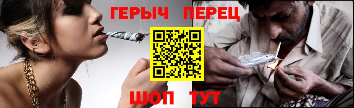 Героин Афган Кропоткин