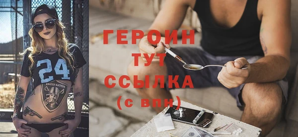 герыч Пестово