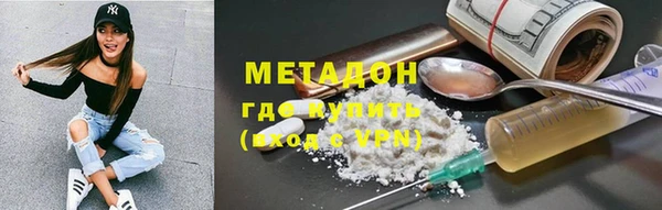 герыч Пестово