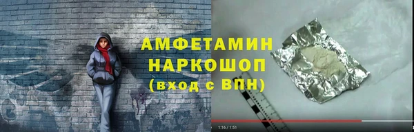 spice Переславль-Залесский