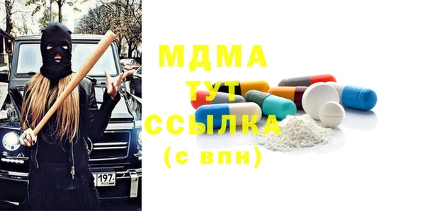 герыч Пестово