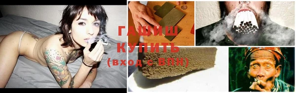 мяу мяу кристалл Осташков