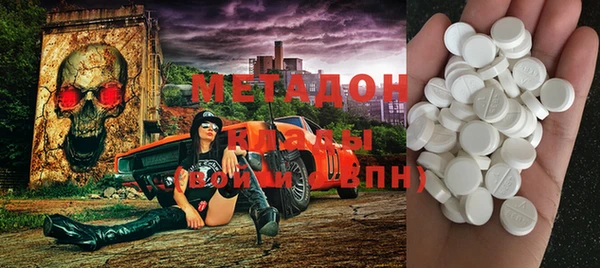 метадон Осинники