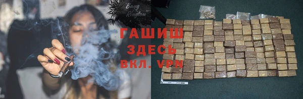 герыч Пестово