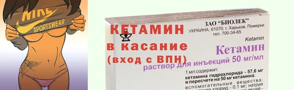 герыч Пестово