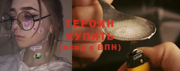 герыч Пестово