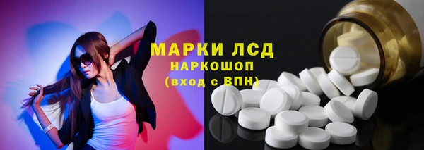 герыч Пестово