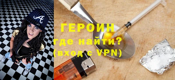 герыч Пестово