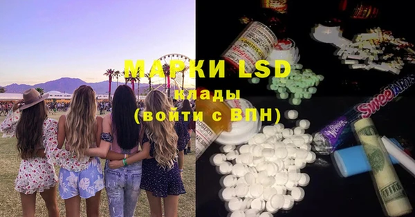 spice Переславль-Залесский
