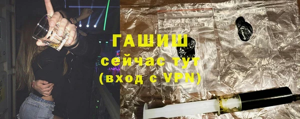 ECSTASY Новокубанск