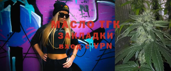 герыч Пестово