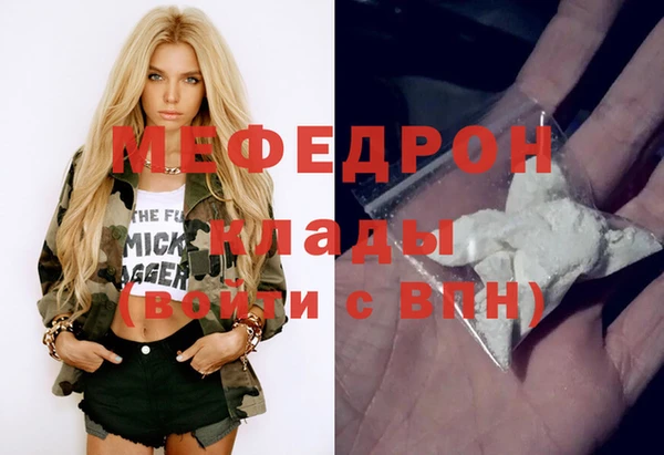герыч Пестово