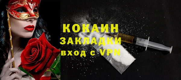герыч Пестово