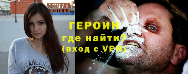 герыч Пестово