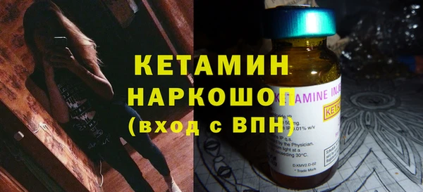 герыч Пестово