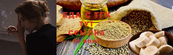 молекула духа Новодвинск