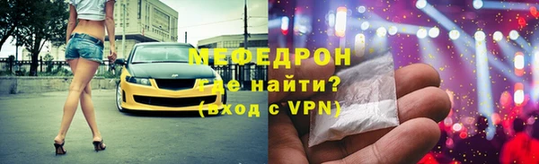 mdma Аксай
