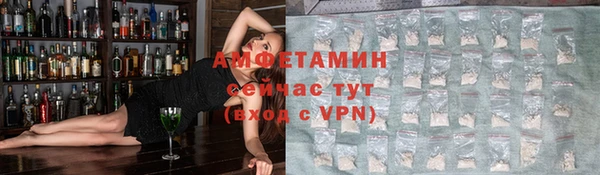 прущая мука Новозыбков