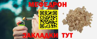 тгк Донской