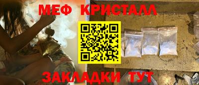 ешки Донецк