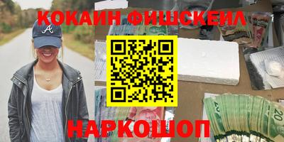 тгк Донской