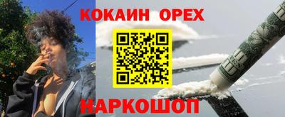 ешки Донецк