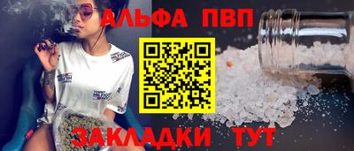 ешки Донецк