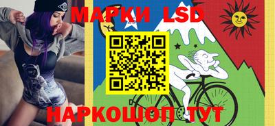 ешки Донецк