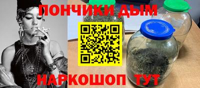 ешки Донецк