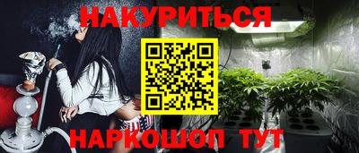 ешки Донецк