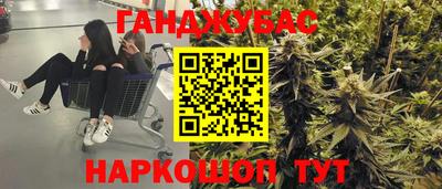 кокс Абакан