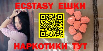 ешки Донецк