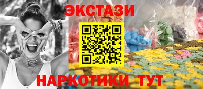 тгк Донской
