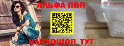 ешки Донецк