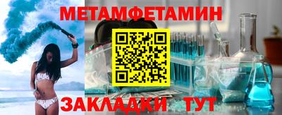 ешки Донецк