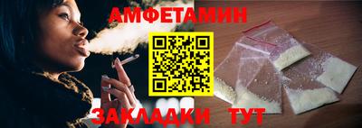 ешки Донецк